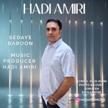 آهنگ جدید هادی امیری به نام صدای بارون